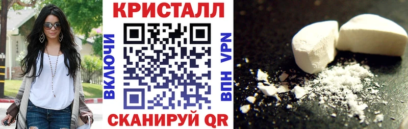 закладка  Бронницы  АМФЕТАМИН VHQ 