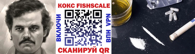 КОКАИН Fish Scale Бронницы