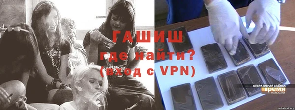 mdpv Алексин