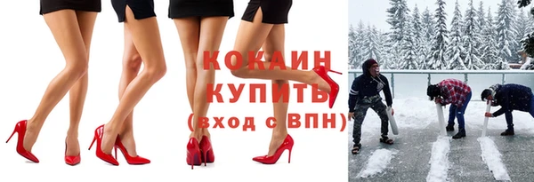mdpv Алексин