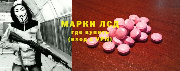 mdpv Алексин