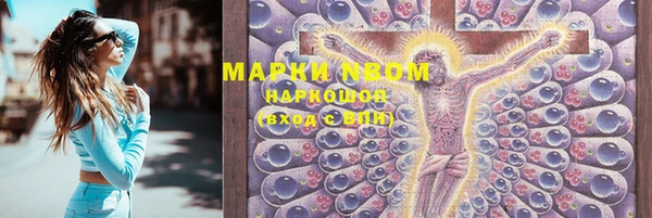 mdpv Алексин