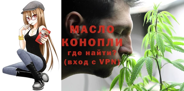 mdpv Алексин