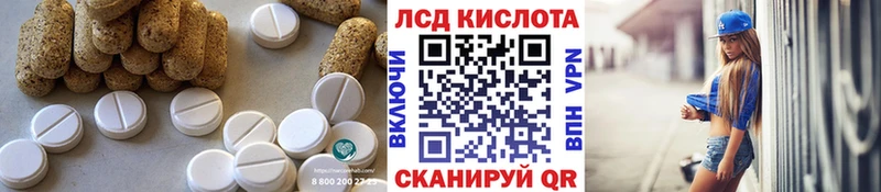 ЛСД экстази ecstasy  где найти наркотики  Бронницы 