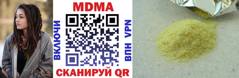 MDMA VHQ  Бронницы 