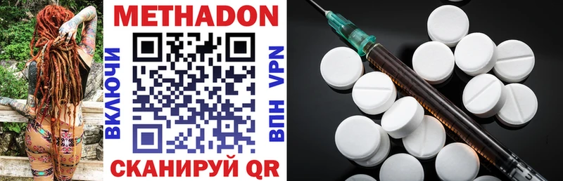 МЕТАДОН VHQ  где можно купить наркотик  Бронницы 