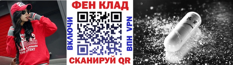 что такое наркотик  Бронницы  Первитин винт 