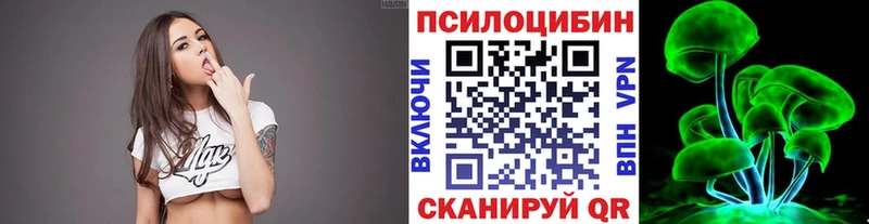 даркнет сайт  Бронницы  Галлюциногенные грибы прущие грибы 