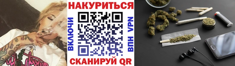 Каннабис сатива  Бронницы 